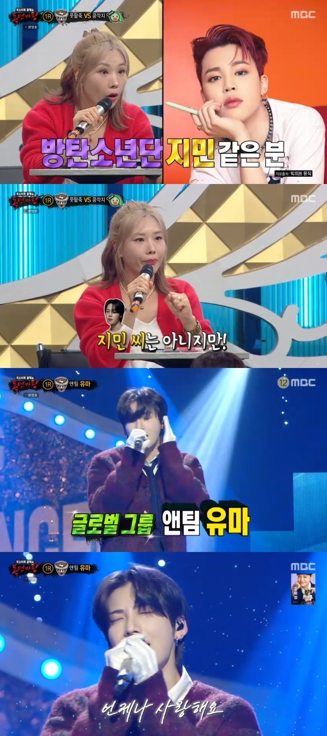 MBC �����鰡�ա� ĸó