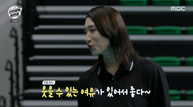 MBC �����ΰ��� �迬�桯 ĸó