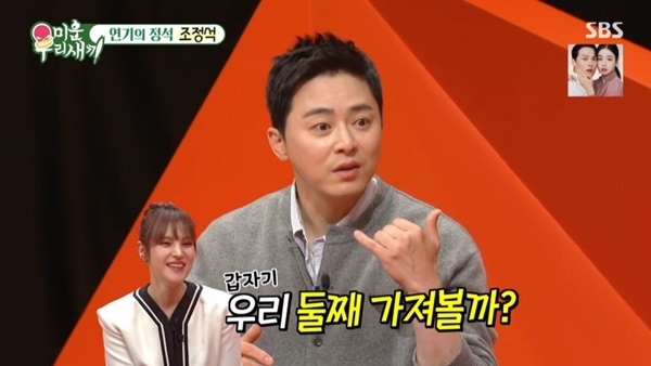 SBS ���̿� �츮 ������