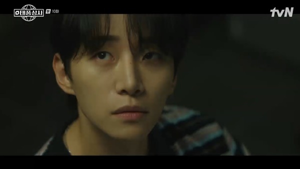 tvN ���ϵ�� ����ǳ��硯