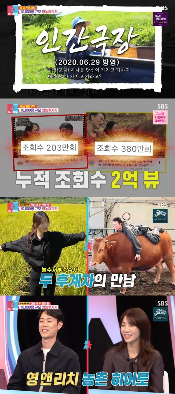 SBS �������̸�2 �ʴ� �� �����