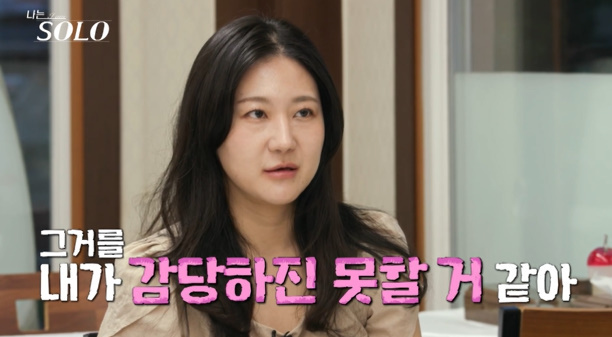 SBS Plus, ENA ����