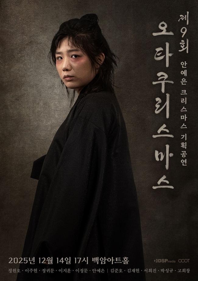 ��������=�˺������, DSP�̵��