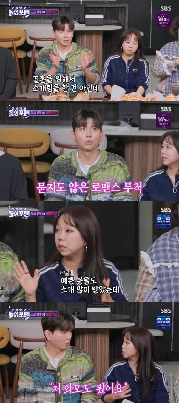 SBS ���������ǡ�