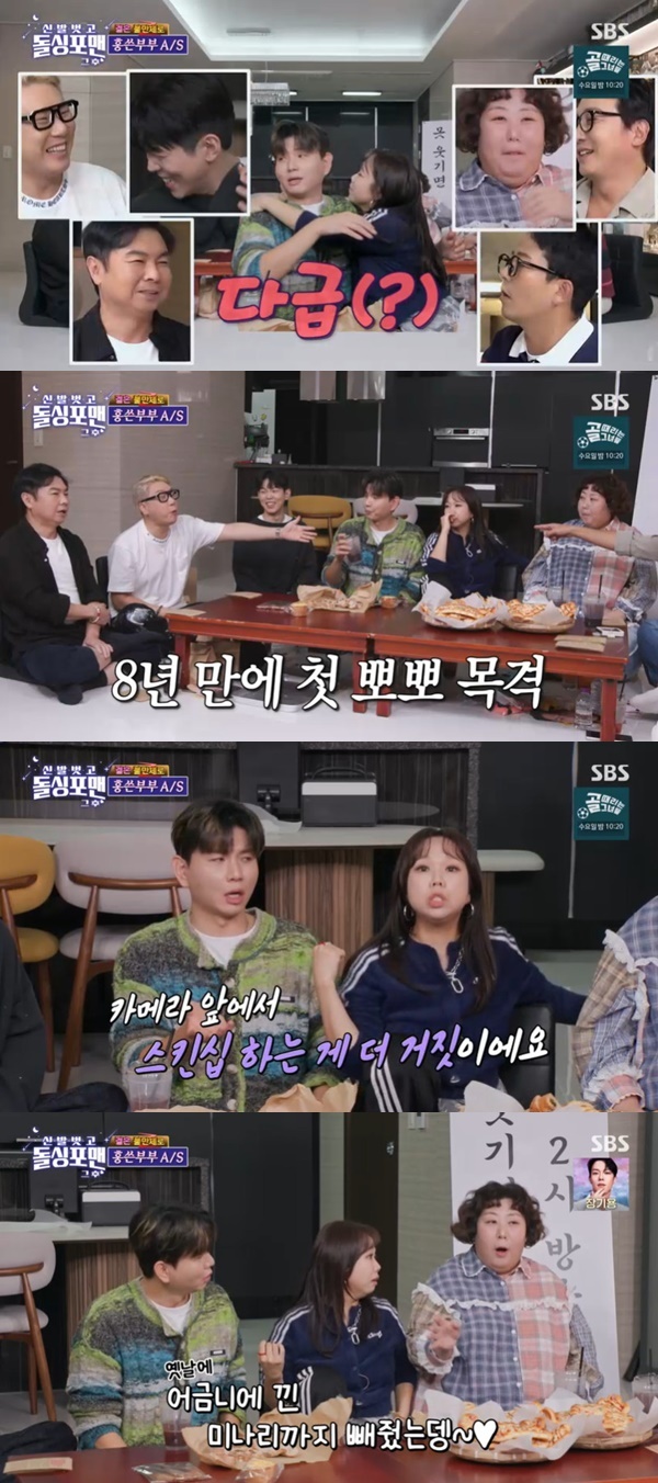 SBS ¡®µ¹½ÌÆ÷¸Ç¡¯