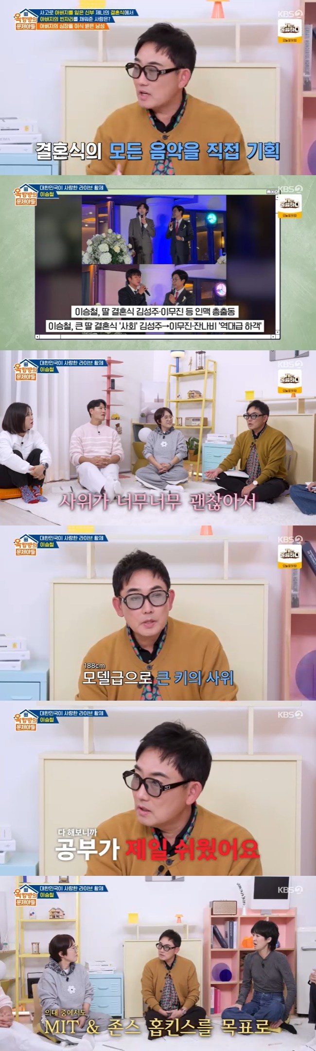 ����=KBS 2TV ����ž���� �����Ƶ顯 ĸó