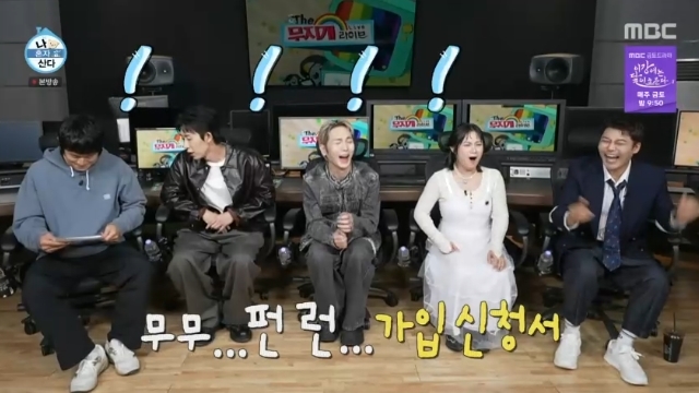 MBC ���� ȥ�� ��١� ĸó