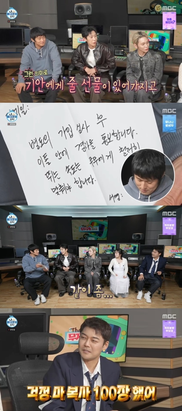 MBC ���� ȥ�� ��١� ĸó