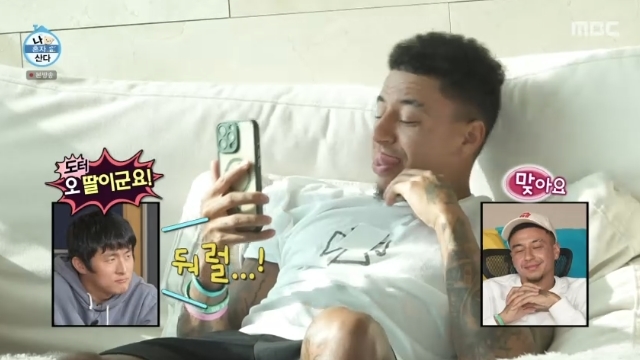 MBC ���� ȥ�� ��١� ĸó