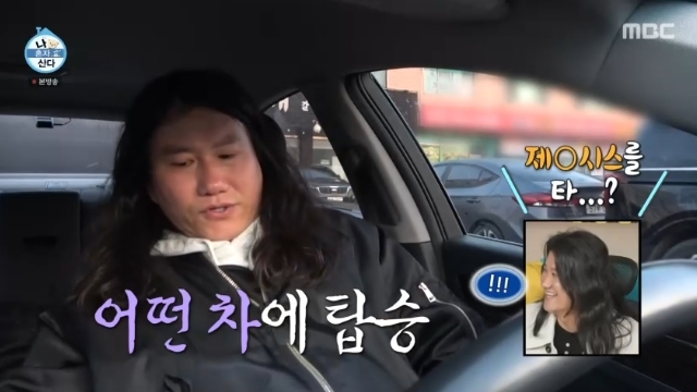 MBC ���� ȥ�� ��١� ĸó