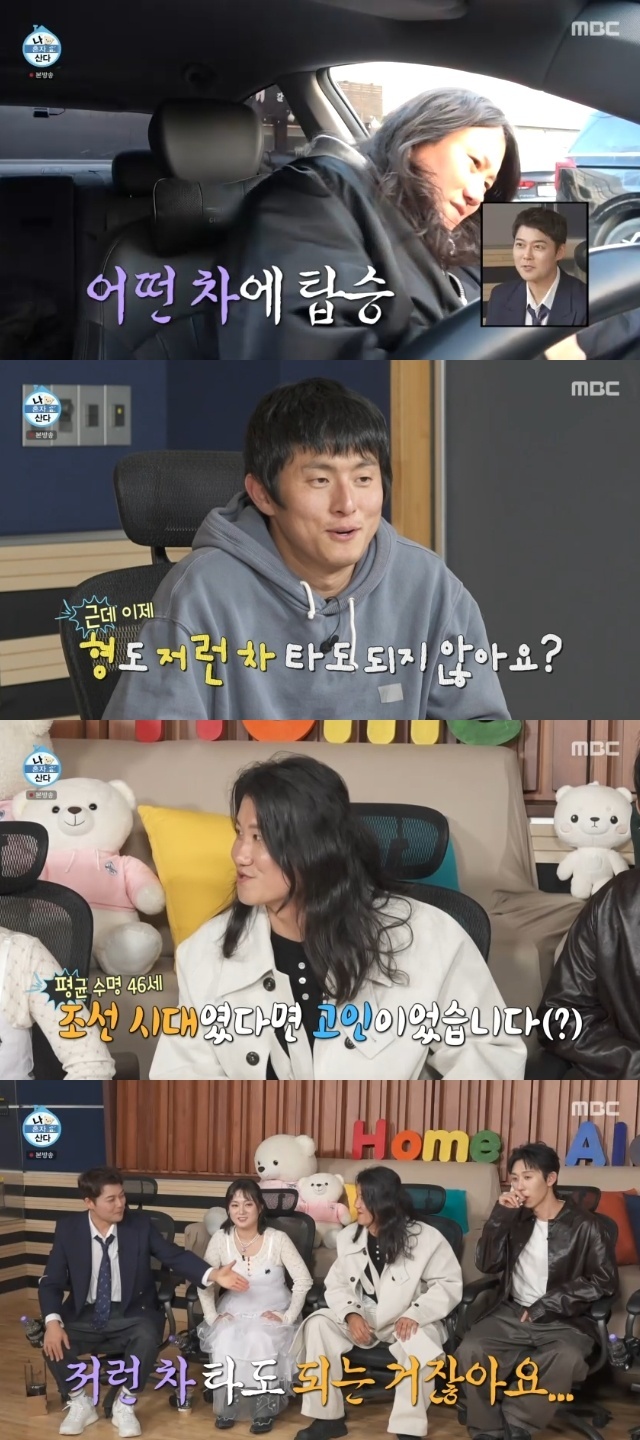 MBC ���� ȥ�� ��١� ĸó