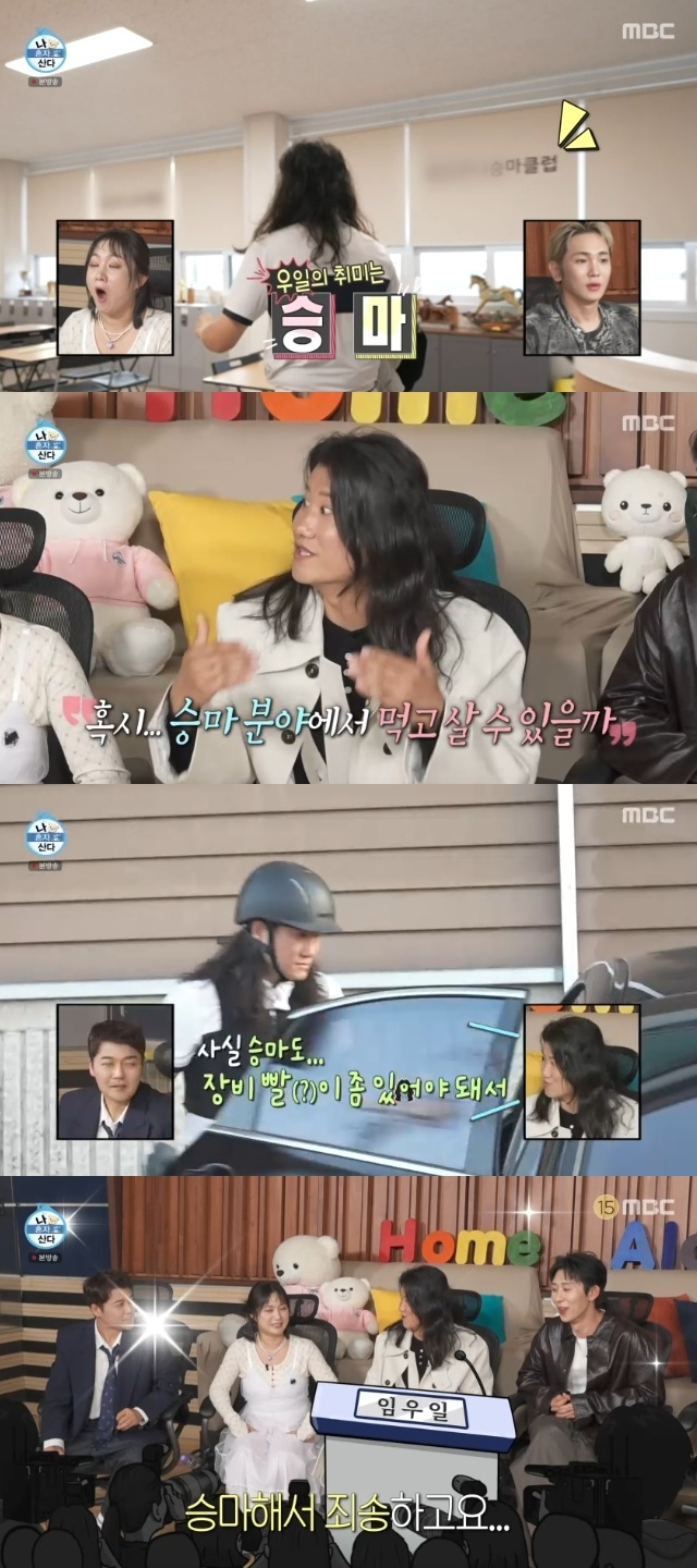 MBC ���� ȥ�� ��١� ĸó