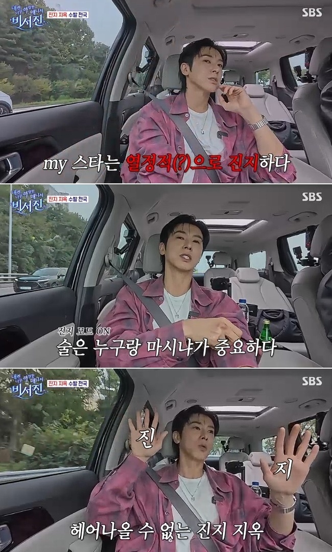 SBS ������ �ʹ� ��ĥ�� �Ŵ���-������ ��� ĸó