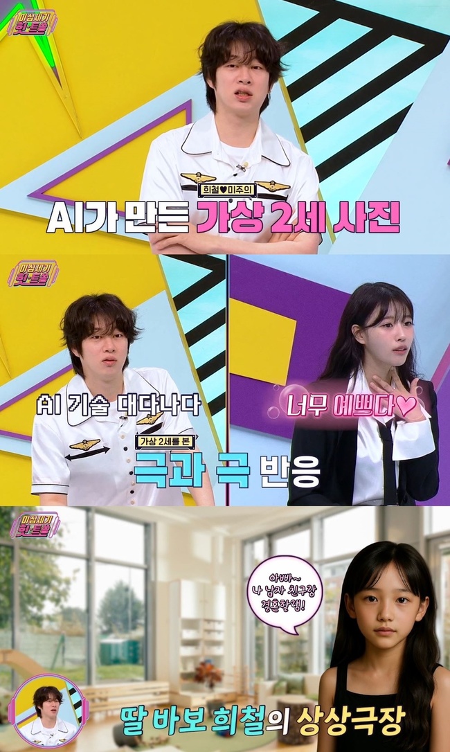 KBS Joy ���̽ʼ��� ��-Ʈ����