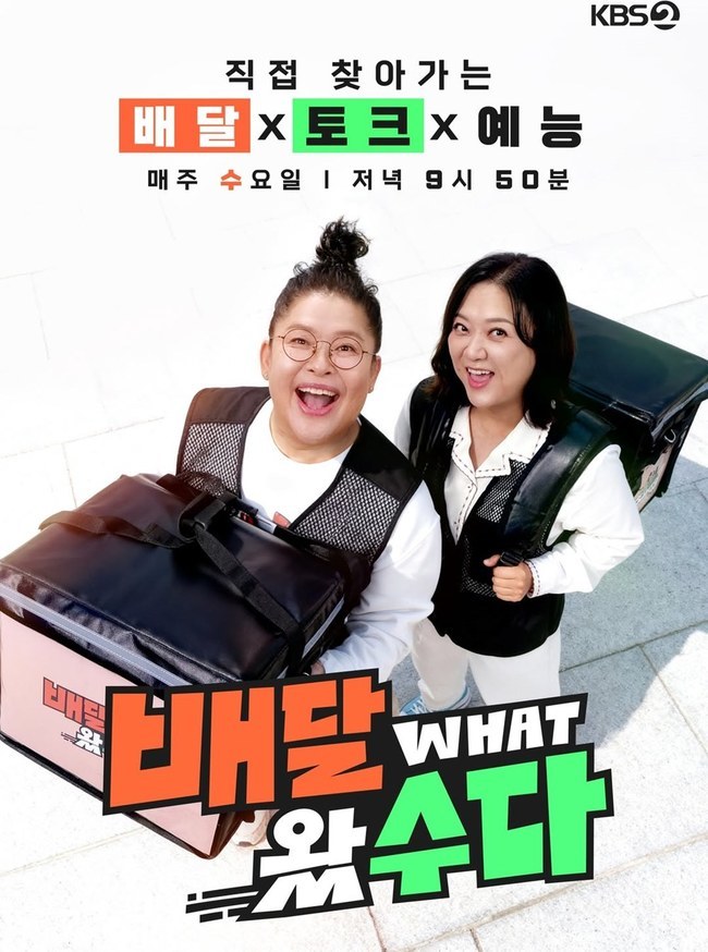 ���� ��ó= KBS 2TV ����޿Լ��١�