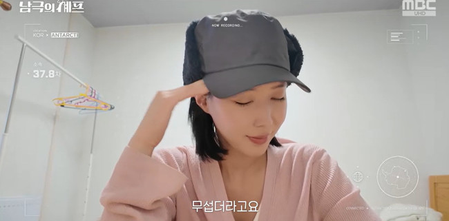 임수향 안전교육 관련 보도