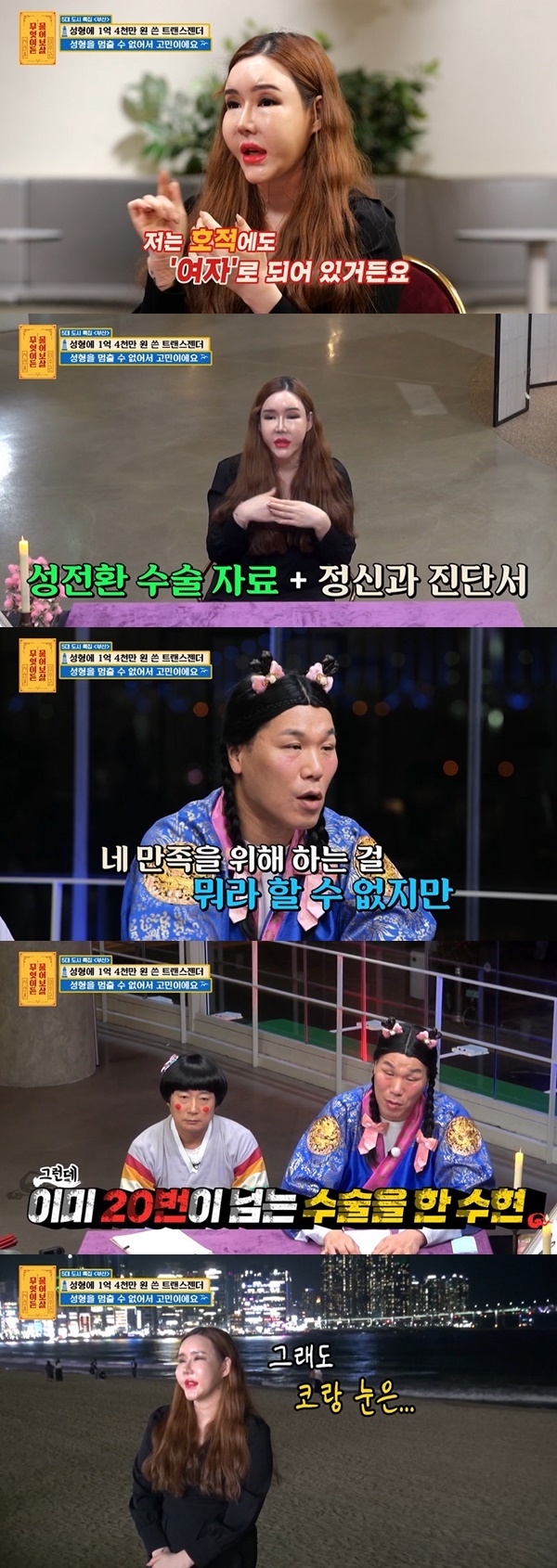 KBS JOY �������̵� ����졯