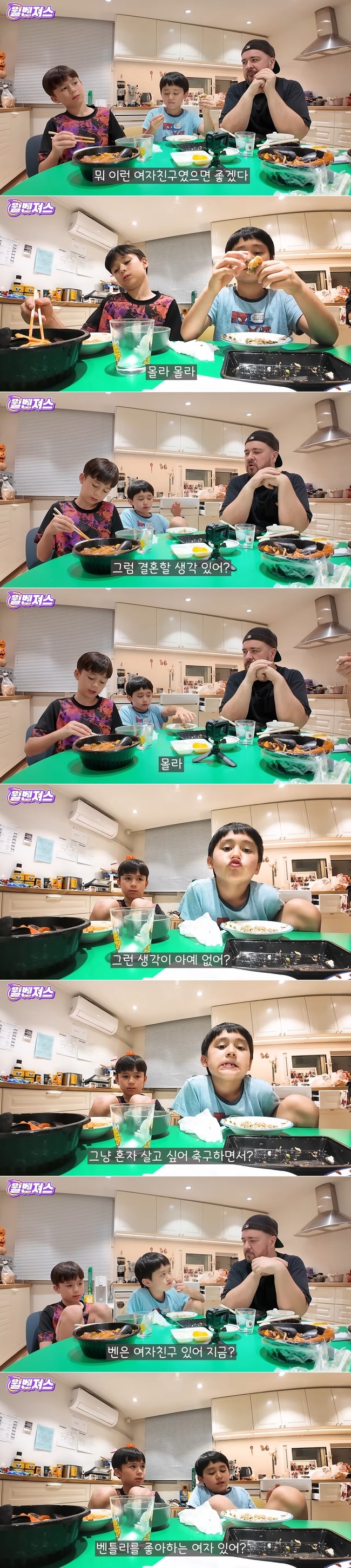 샘 해밍턴 어쩌나‥윌리엄 벤틀리 두 아들 모두 “비혼 선언” - 뉴스엔