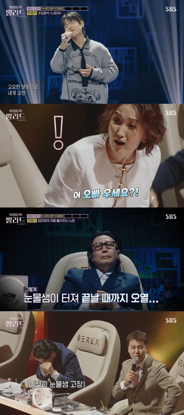 SBS ���츮���� �߶�塯