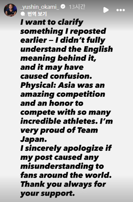 ����=��������: �ƽþơ� �ѱ� ���� �Ϻ� ��, ��ī�� ���� ���� �ν�Ÿ�׷�