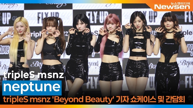 tripleS msnz - 'Beyond Beauty' tripleS（トリプルエス