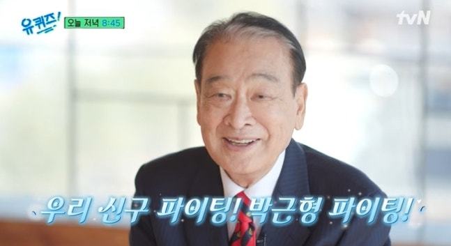 이순재와 꽃할배 동료를 언급한 관련 보도 이미지