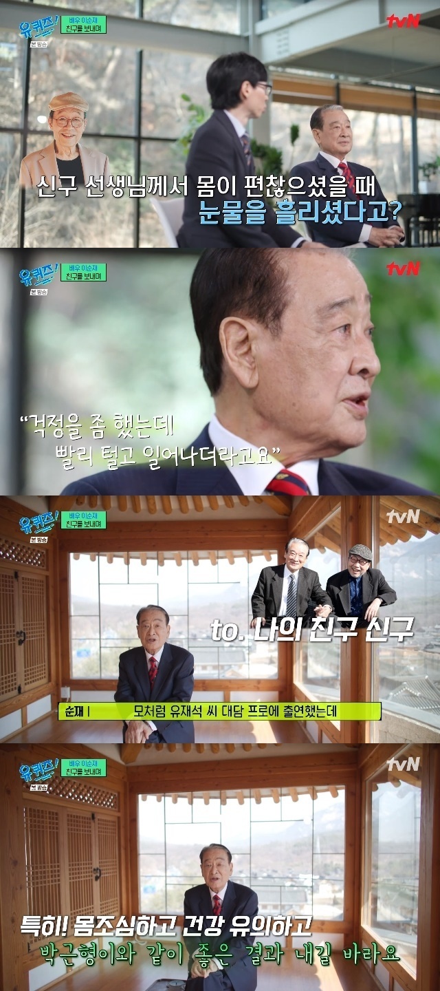 tvN ���� ���� �� �� ������ ĸó