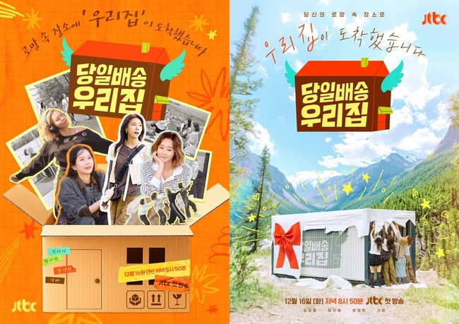 JTBC ����