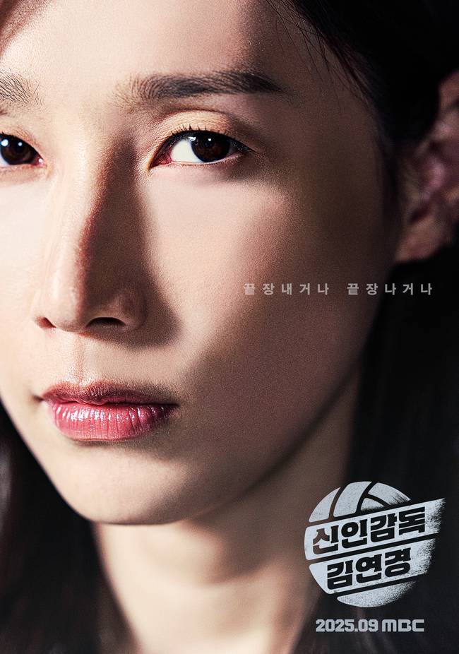 ��ȸ ��Ȯ�� ����� �м��� ���� �������� �������� ������ ����Ų �迬��(MBC)