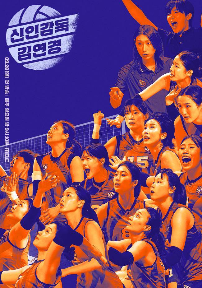 ���� 23�� ��ۿ��� �д� ��û�� 7.7%�� ���� �����ΰ��� �迬�桯(MBC)
