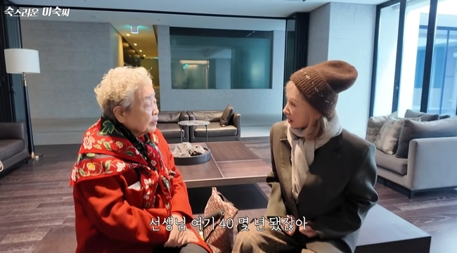 ¡®À̹̼÷_¼÷½º·¯¿î ¹Ì¼÷¾¾¡¯ ¿µ»ó ĸó