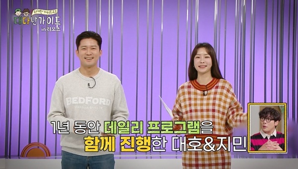 MBC¿¡ºê¸®¿ø ¡®À§´ëÇÑ °¡À̵å2.5-´ë´Ù³ °¡À̵塯