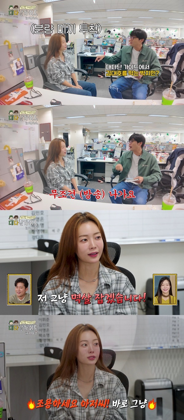 MBC¿¡ºê¸®¿ø ¡®À§´ëÇÑ °¡À̵å2.5-´ë´Ù³ °¡À̵塯