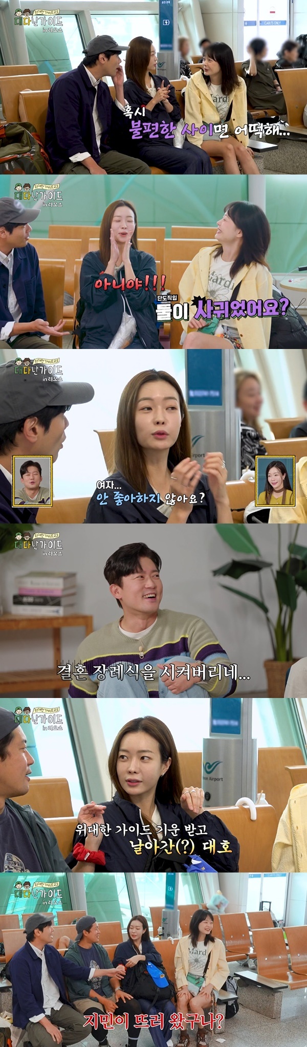 MBC¿¡ºê¸®¿ø ¡®À§´ëÇÑ °¡À̵å2.5-´ë´Ù³ °¡À̵塯