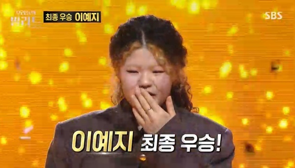 SBS ���츮���� �߶�塯