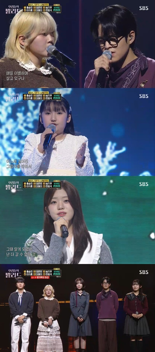 SBS ���츮���� �߶�塯