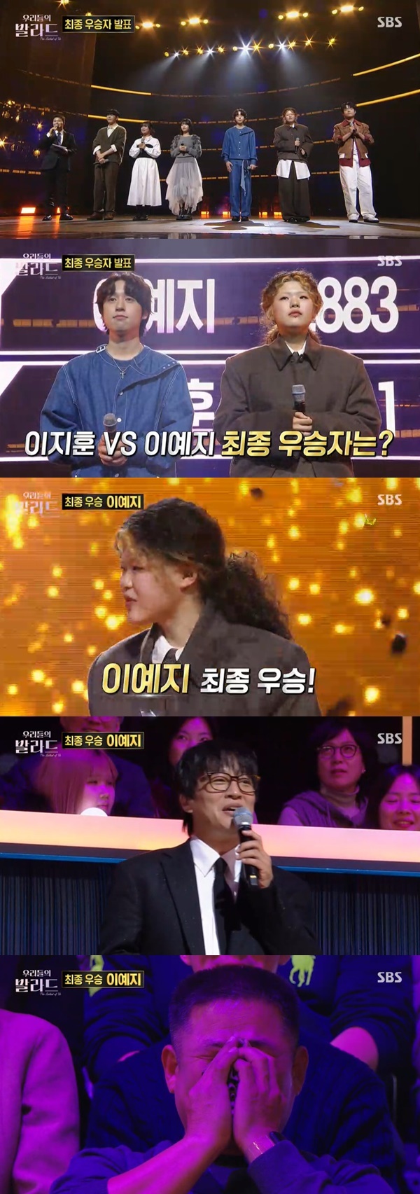 SBS ���츮���� �߶�塯