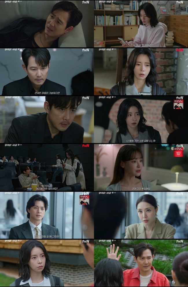 tvN ����̿� ����� ĸó