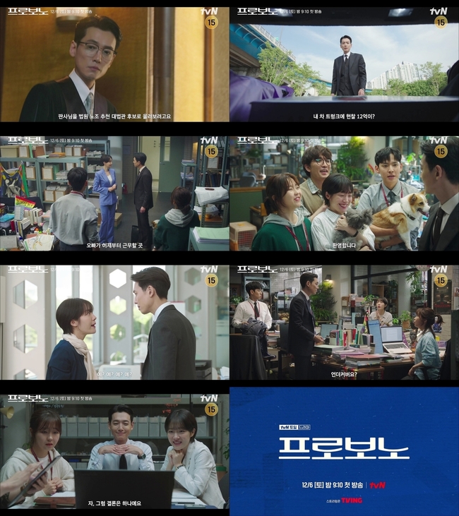 tvN �� ���ϵ�� �����κ��롯 ����