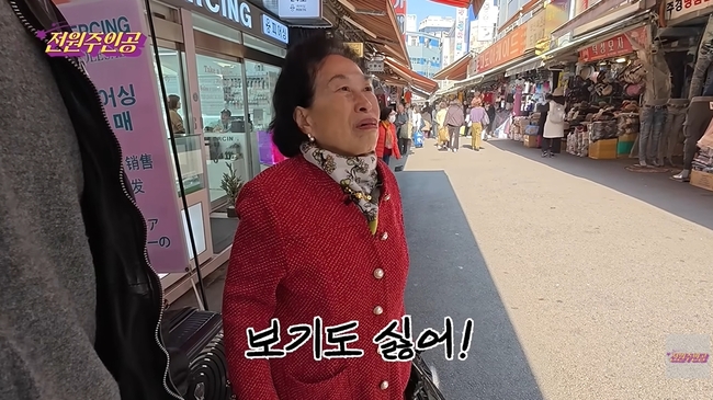 ������ �������ΰ� ä�� ĸó