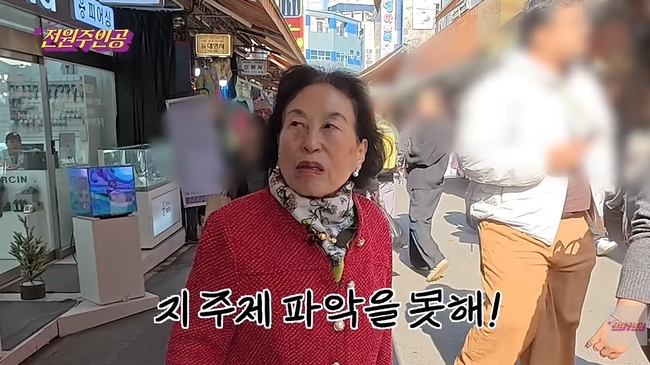 ������ �������ΰ� ä�� ĸó