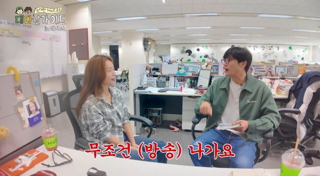 MBC���긮�� ������ ���̵�2.5-��ٳ� ���̵� ��� ȭ�� ĸó