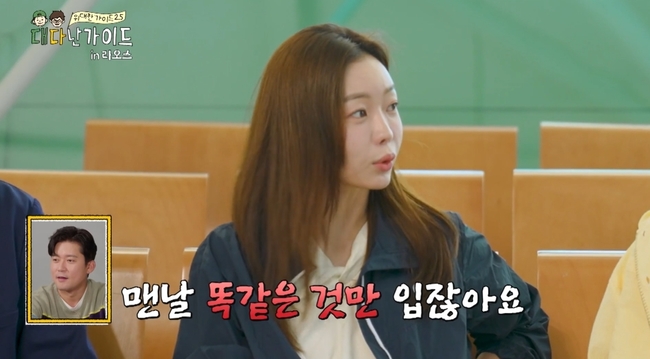 MBC���긮�� ������ ���̵�2.5-��ٳ� ���̵� ��� ȭ�� ĸó