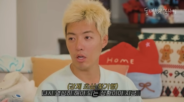 »çÁø=ä³Î ¡®µ¿³×Ä£±¸ °³ª¹Ì¡¯