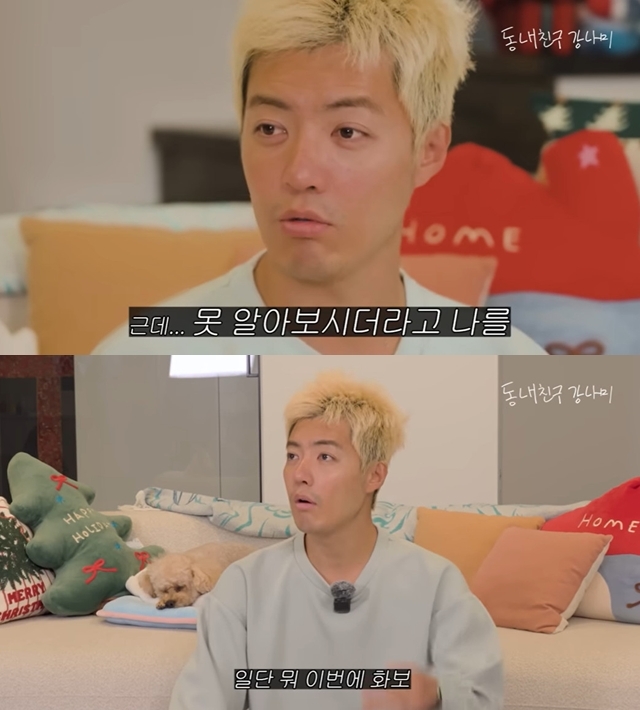 »çÁø=ä³Î ¡®µ¿³×Ä£±¸ °³ª¹Ì¡¯