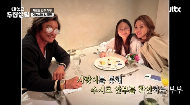 JTBC ´ë³õ°í µÎÁý»ì¸² ¹æ¼Û ȸé ĸó