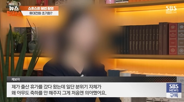 ����=ä�� ��SBS ������