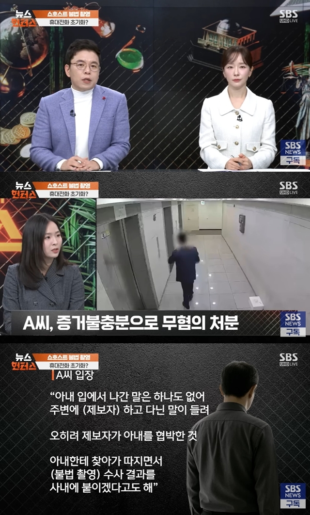 ����=ä�� ��SBS ������