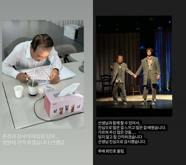 ÃÖ¹ÎÈ£ ¼Ò¼È¹Ìµð¾î