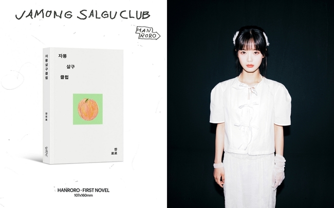 »çÁø=¾î¼¾Æ½